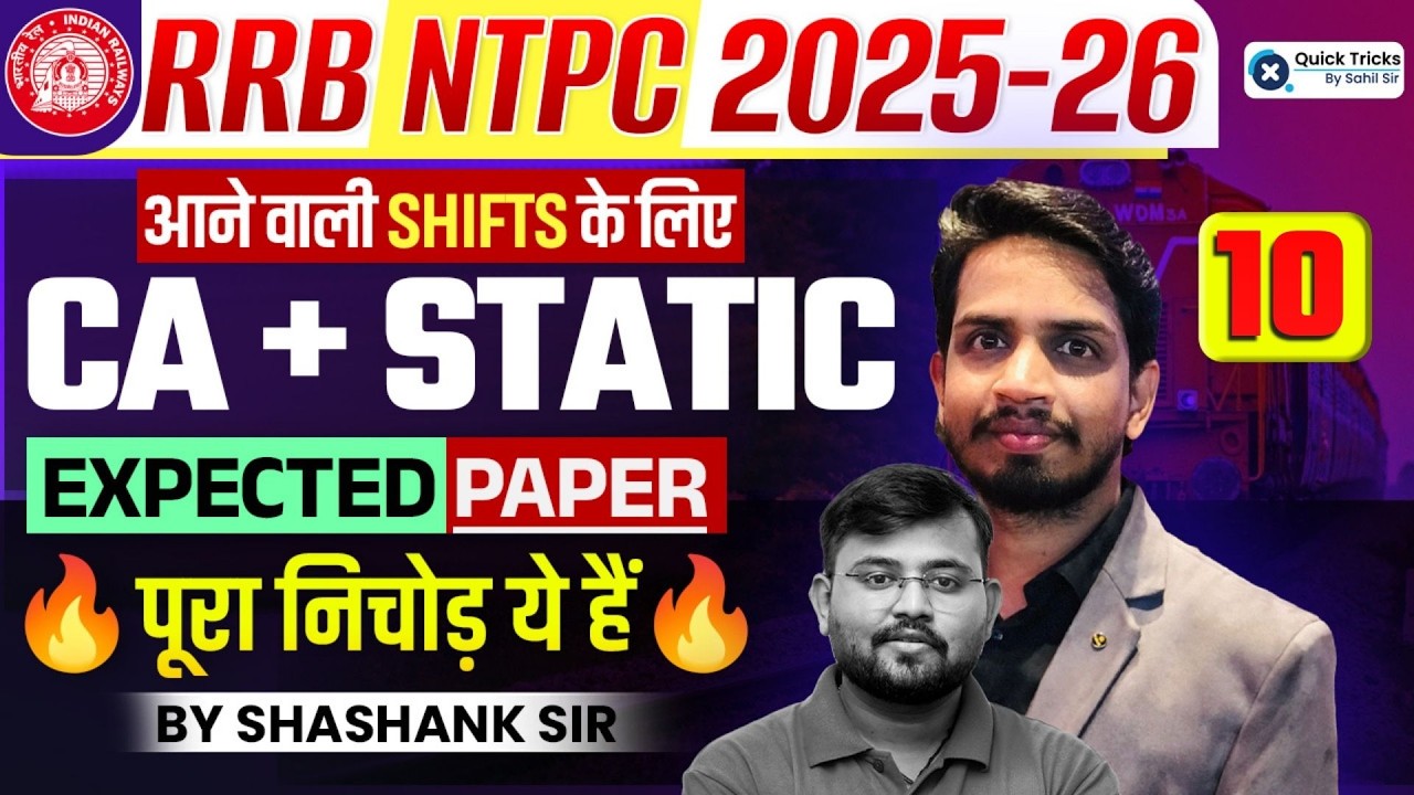 🚆RRB NTPC Current Affairs 2026 | NTPC Current Affairs Expected Paper 10🔥 | Shashank sir