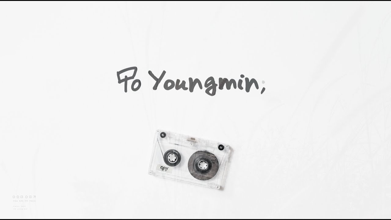 To Youngmin; 임영민 사랑해