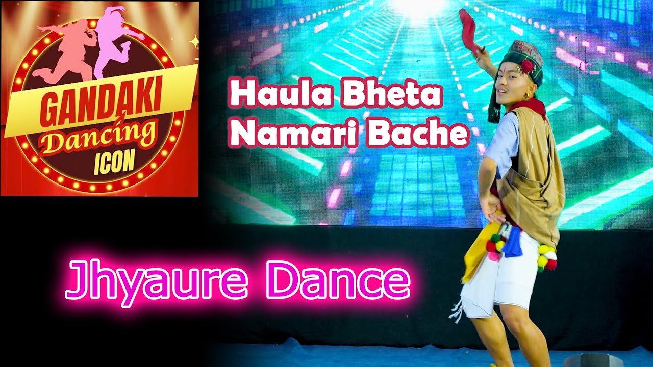 Haula Bheta Namari Bacheta Jhyaure Dance  | Dance Competition | Gandaki Dancing Icon