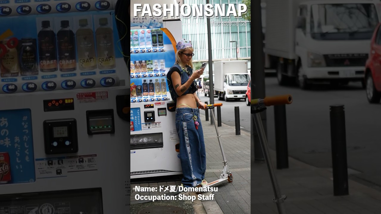 Japanese street interview.｜What are you wearing?｜Part.38｜#shorts  #fashion #fashioninterview