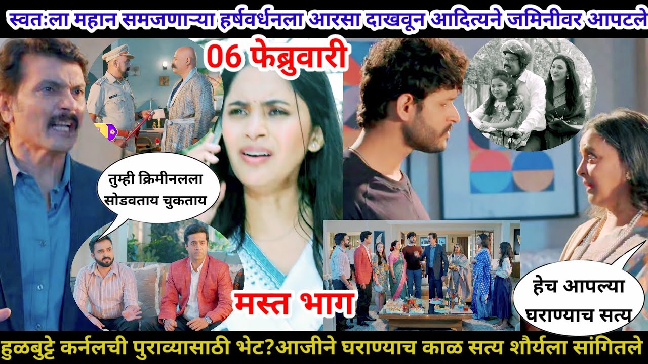 Vachan dile tu mala serial today Review आजीने शौर्यला संगीत घराण्याच काळ सत्य ।