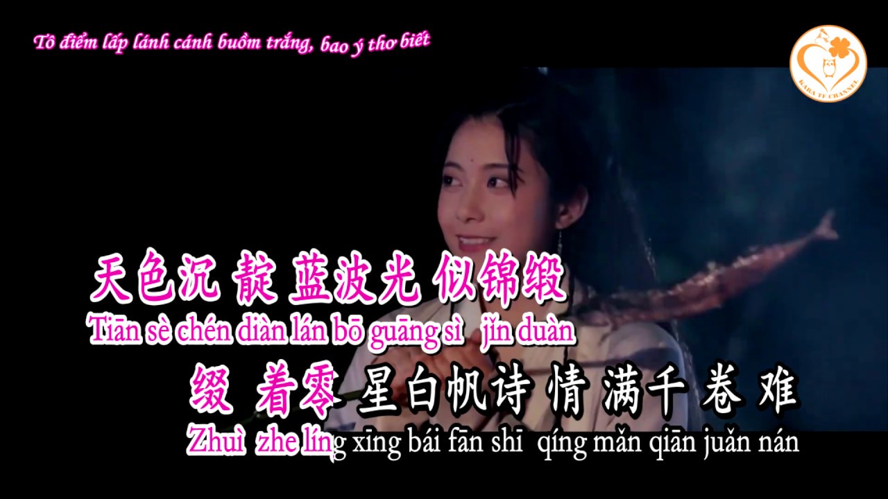 [Karaoke] Yên Vũ Hành Châu - Ti Na