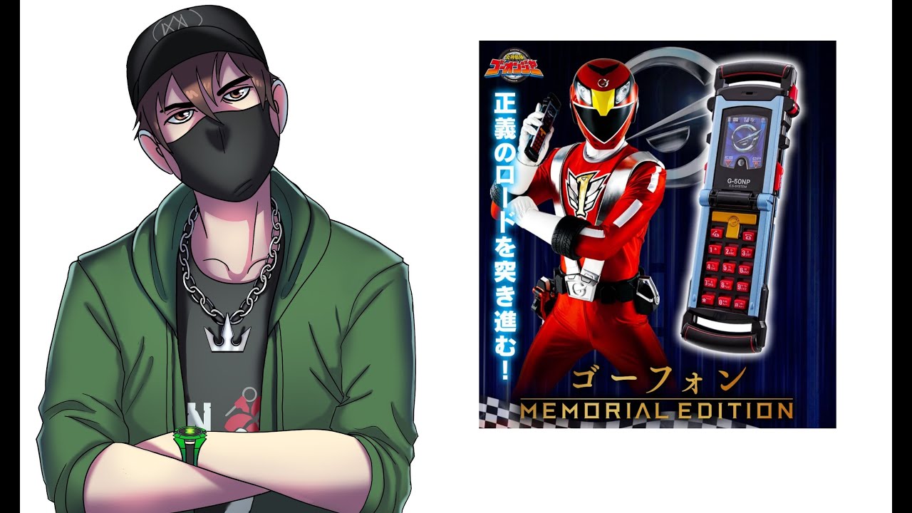 Engine Sentai Go-Onger Memorial Edition Go-Phone Unboxing & Review