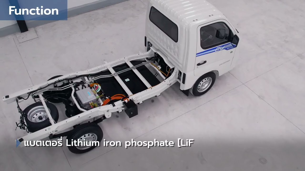 Foton Motor - The review of the eTM in Thailand