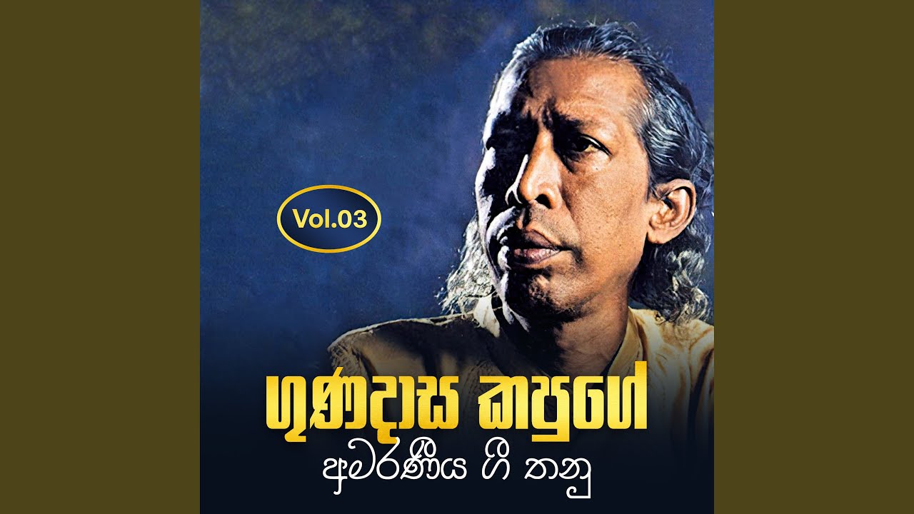 Ma Priya Maheshikawi
