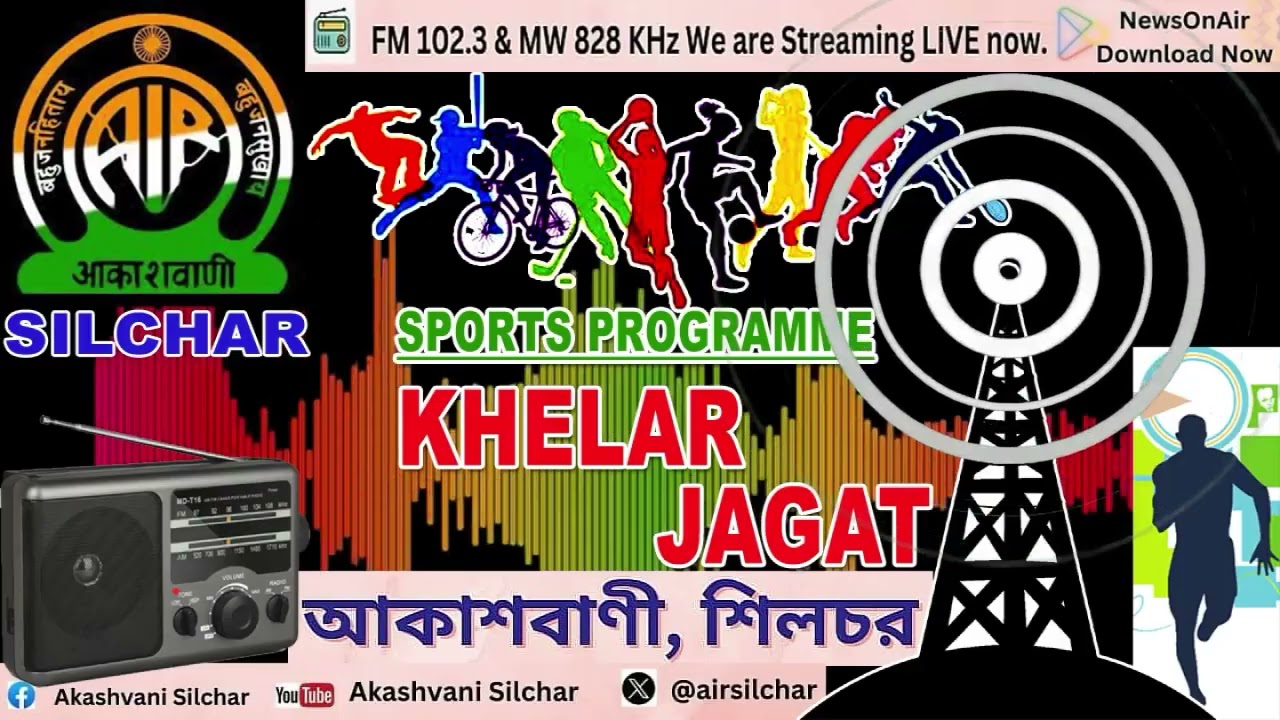KHELAR JAGAT 05 02 2026