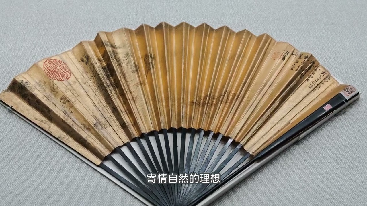「翰墨空間&mdash;故宮書畫賞析」展-古代書畫中的朋友 精選文物導覽