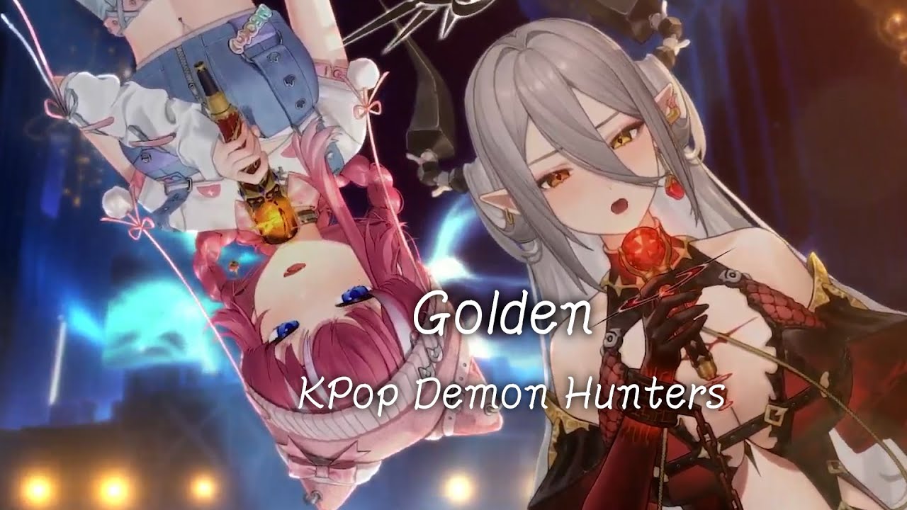 【玥Itsuki ft.煌Kirali】Golden / KPop Demon Hunters【中英韓文字幕】