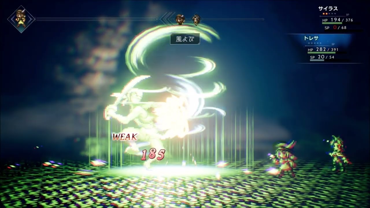 【Switch】オクトパストラベラーを改めて攻略する#09