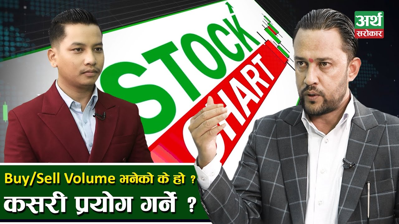 सेयर बजार अब बुमबुम हो ? बेच्ने समय कसरी थाहा पाउने ? Stock Chart With Bimod Dev Panta
