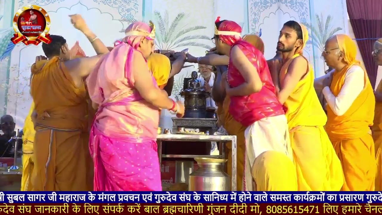 18 फरबरी शांतिधारा एवं अभिषेक इटावा आचार्य श्री सुबल सागर जी महाराज मुखारविंद से 