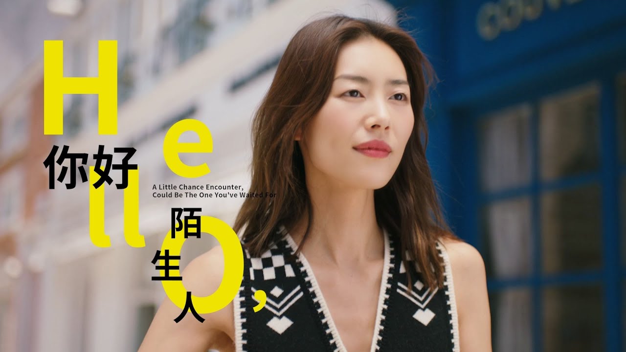 Short Film  |  Erdos X Liu Wen