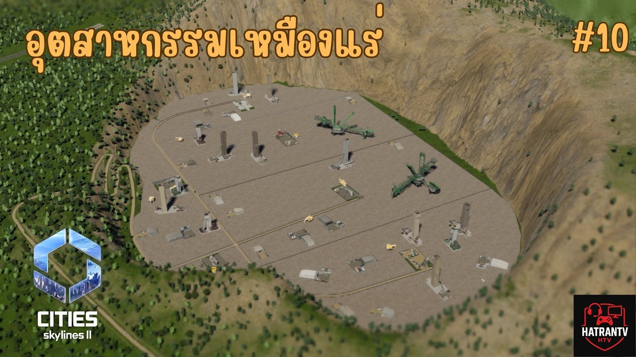 Cities: Skylines 2 อุตสาหกรรมเหมืองแร่ #10