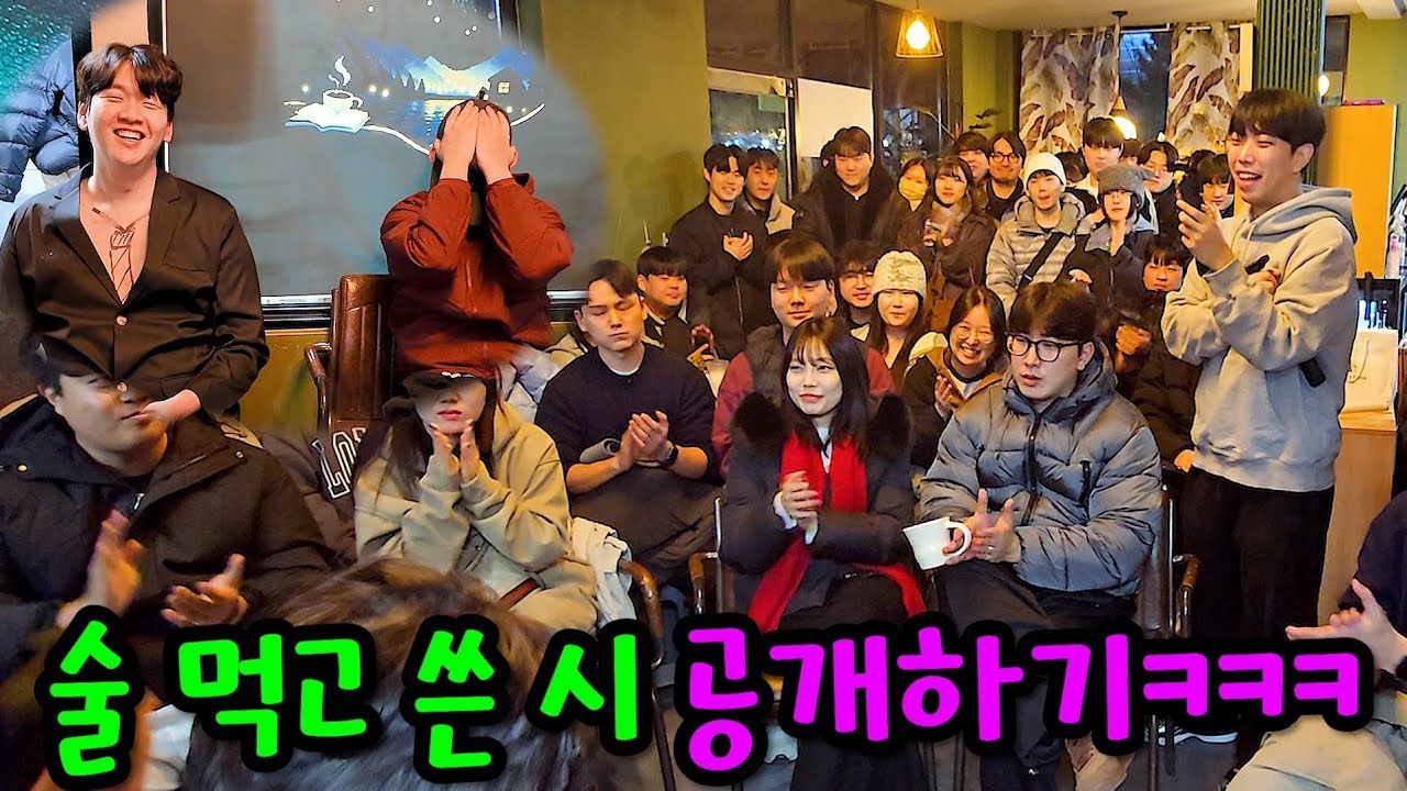 술취한 친구 흑역사 대공개하기ㅋㅋㅋ