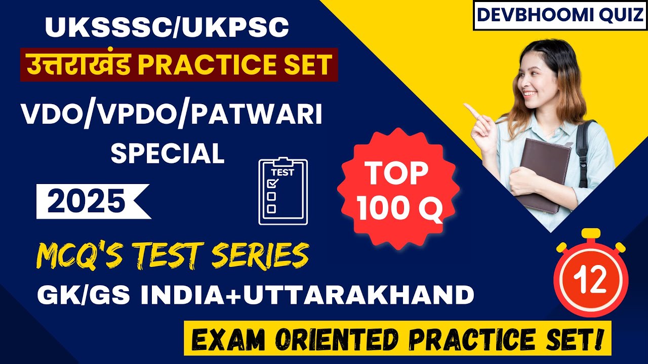 Uttarakhand Practice Set &mdash; VDO / VPDO / Patwari | UKSSSC &middot; UKPSC Mock Test