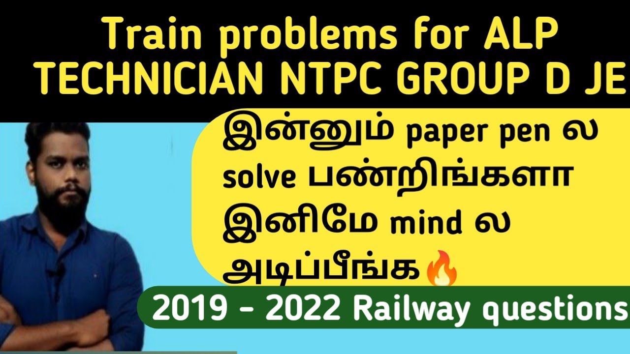 Railway Train problems Trick in Tamil| RRB ALP TECHNICIAN NTPC JE GROUP D YCT Maths