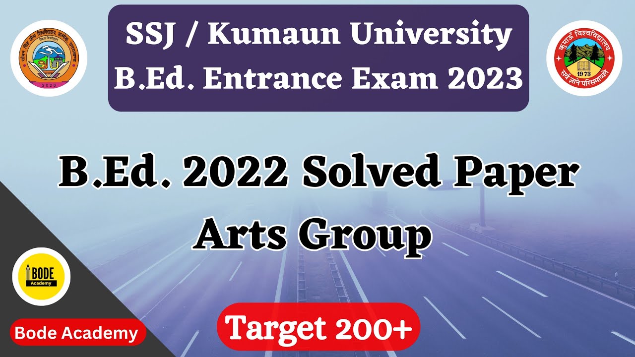 2022 Arts Group Answer key | Solved Paper | SSJ University | Kumaun University B.ed Entrance 2023