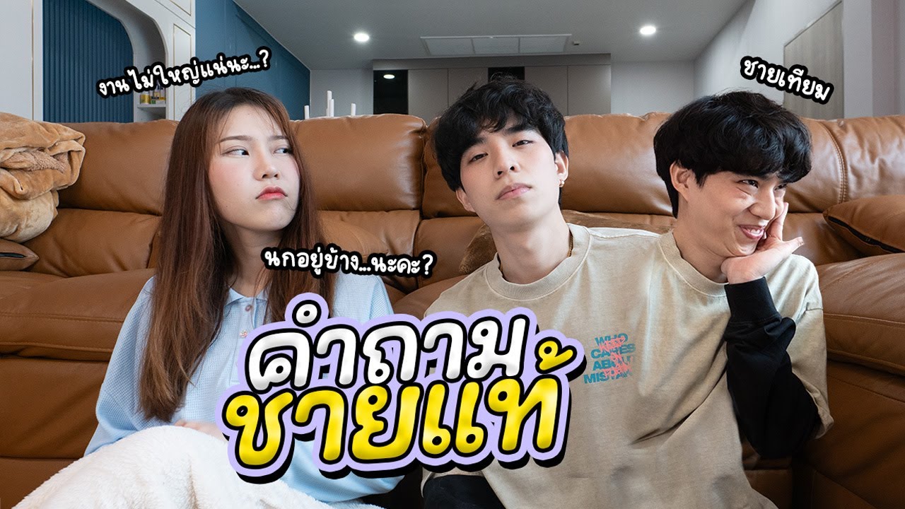 ทดสอบ 