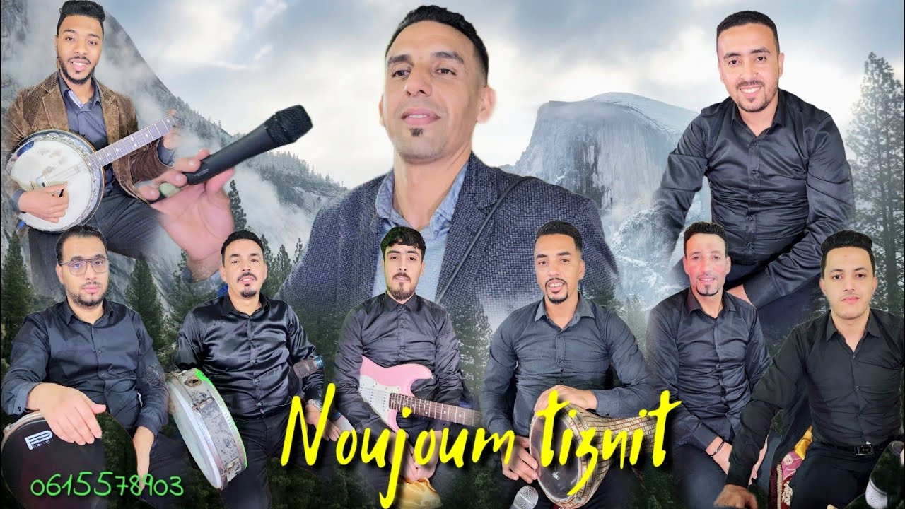 مجموعة نجوم تزنيت🪕🎸 tagroupit_gutar_tachlhit