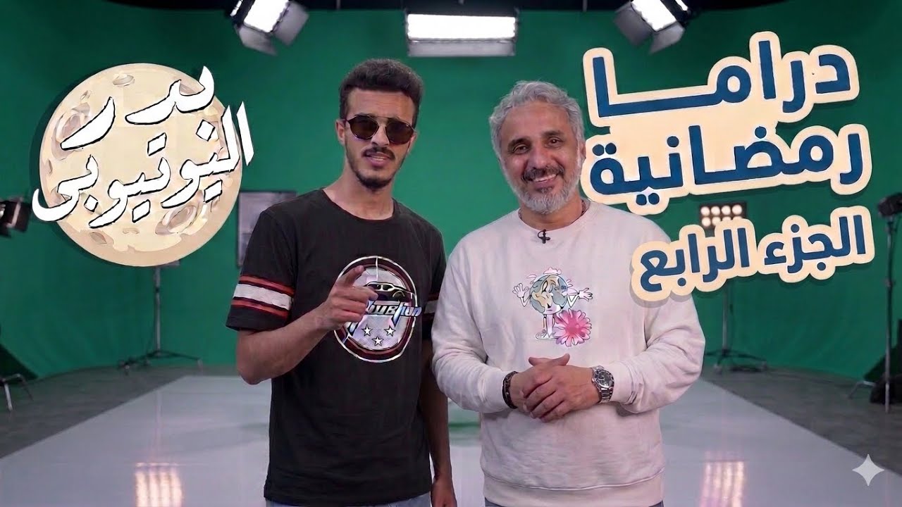 #4 الرد الاخير على بدر صالح مع عماراب