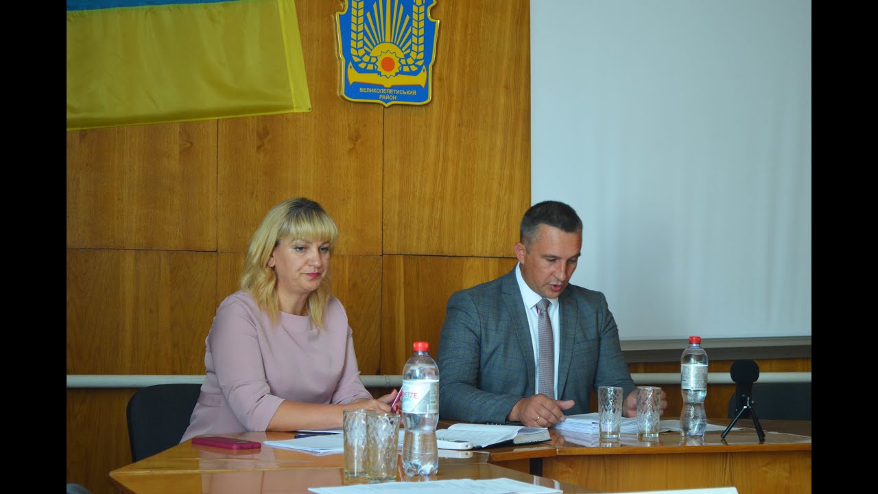 Чотирнадцята сесія селищної ради VIII скликання від 10.09.2021 року