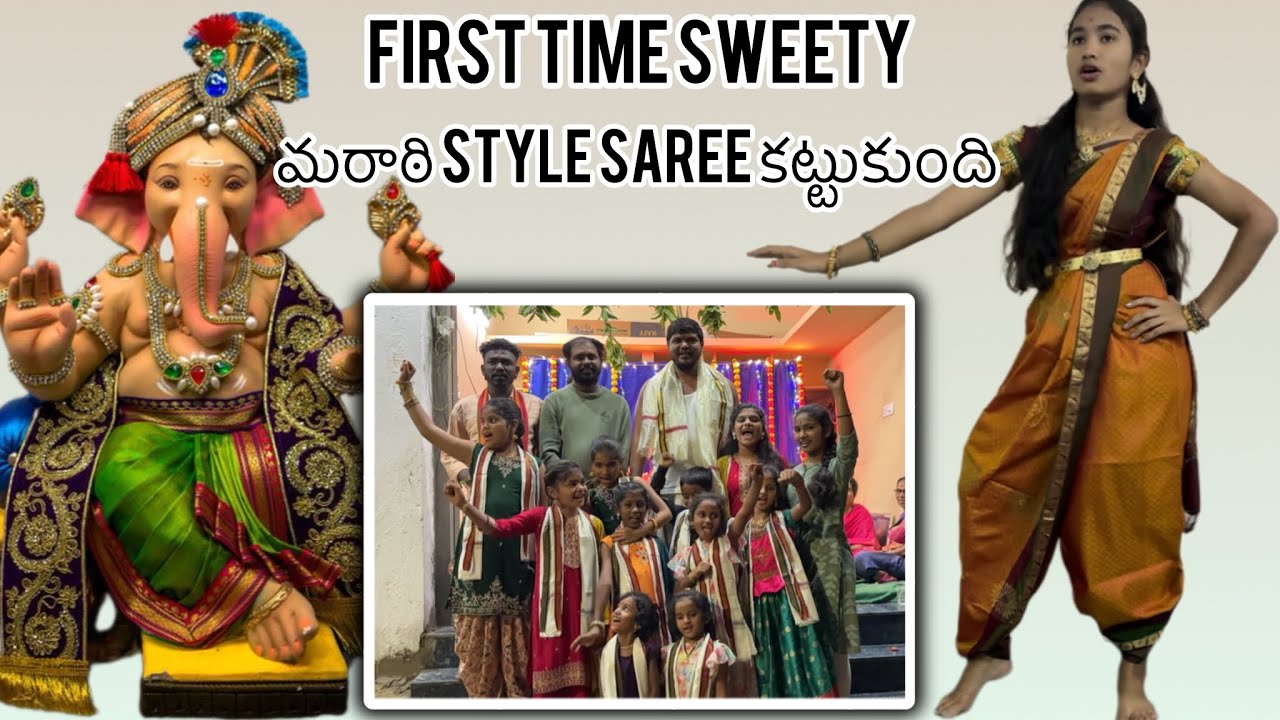 First time sweety మరాఠి style saree కట్టుకుంది✨||rider mallesh anna వాలా ganesh పూజ 🙏||sweetyakka