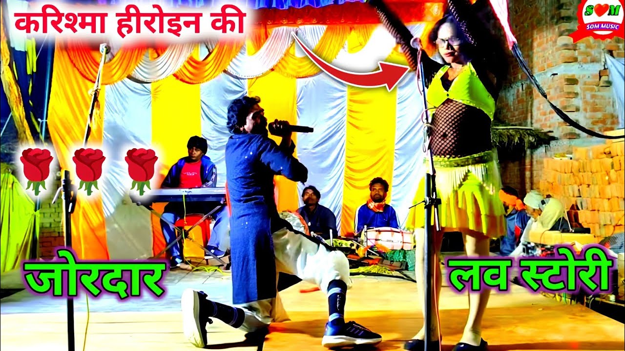 करिश्मा हीरोइन की जोरदार LOVE ♥️ STORY 🥰 तेरे क़दमों पे रख दूँ आ meri jaan 😜 bhag 11 nirdhan ki beti 