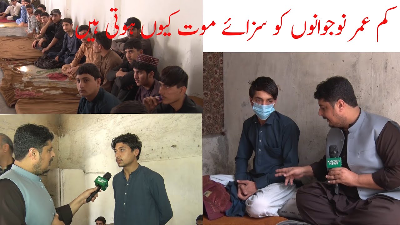 Khyber Watch || 05 May 2023 || Heartfelt story of a young man on death row | KR1
