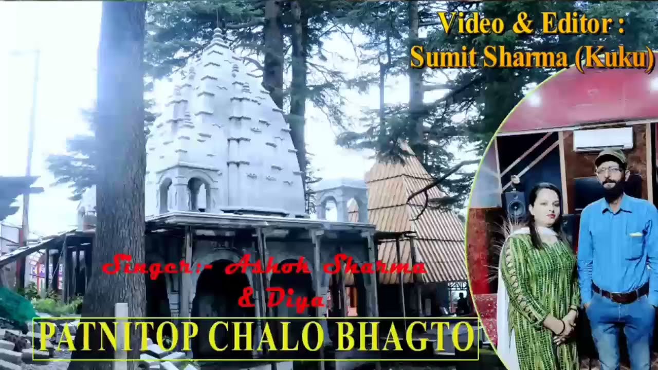Naag Babe Da Mandir Pyara || Ashok Sanasari  & JIA RATHAR 7006790941#dogrimusic