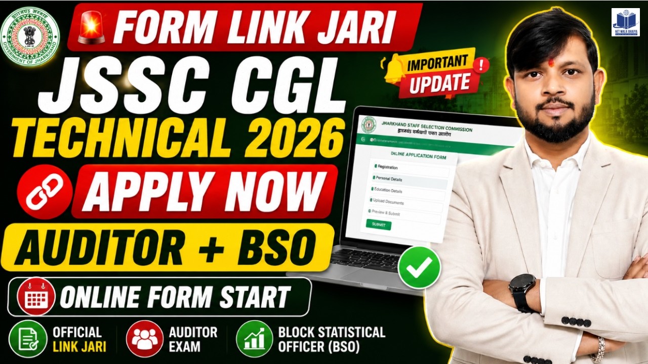 🚨 JSSC CGL Technical 2026 Form Link Jari | Auditor & BSO Application Start |