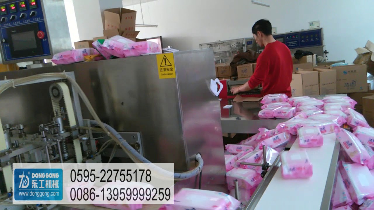 high speed baby wet wipes production line