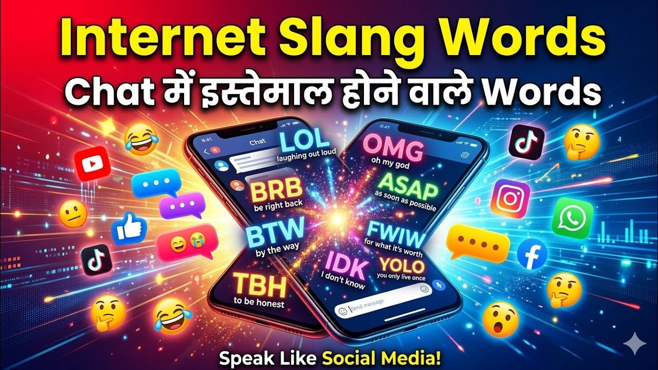 जो हर किसी को जानना चाहिए | ASAP, LOL, BTW Meaning Most Useful Internet Slang Words Explained 