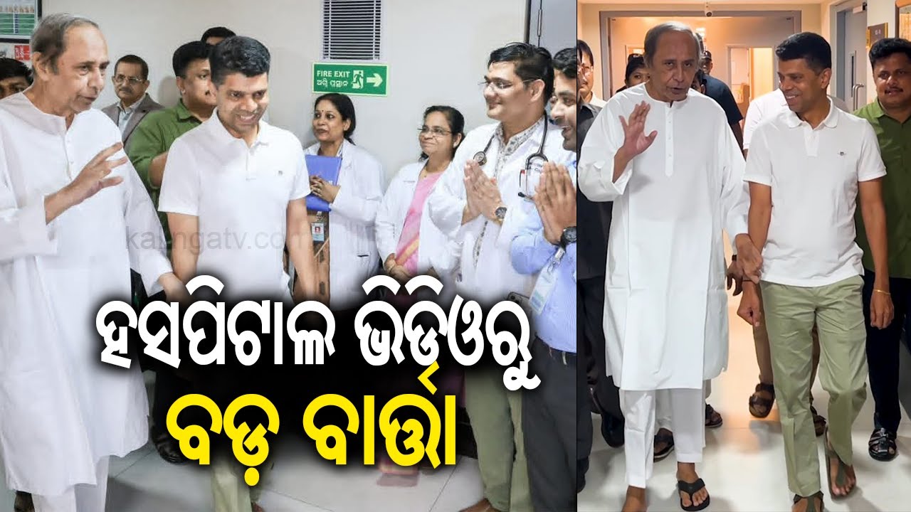 VK Pandian's appearance with Naveen Patnaik in hospital video sparks buzz, BJD Leaders hits back