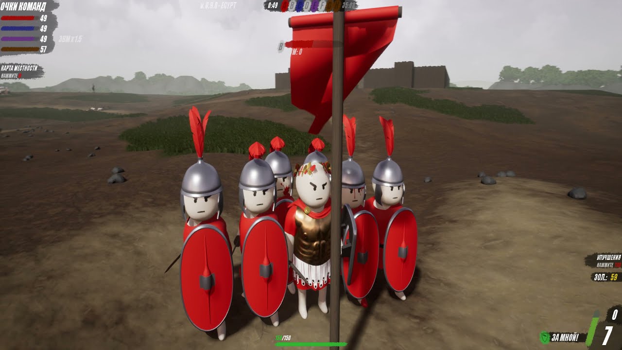 Shieldwall #9 конец ?
