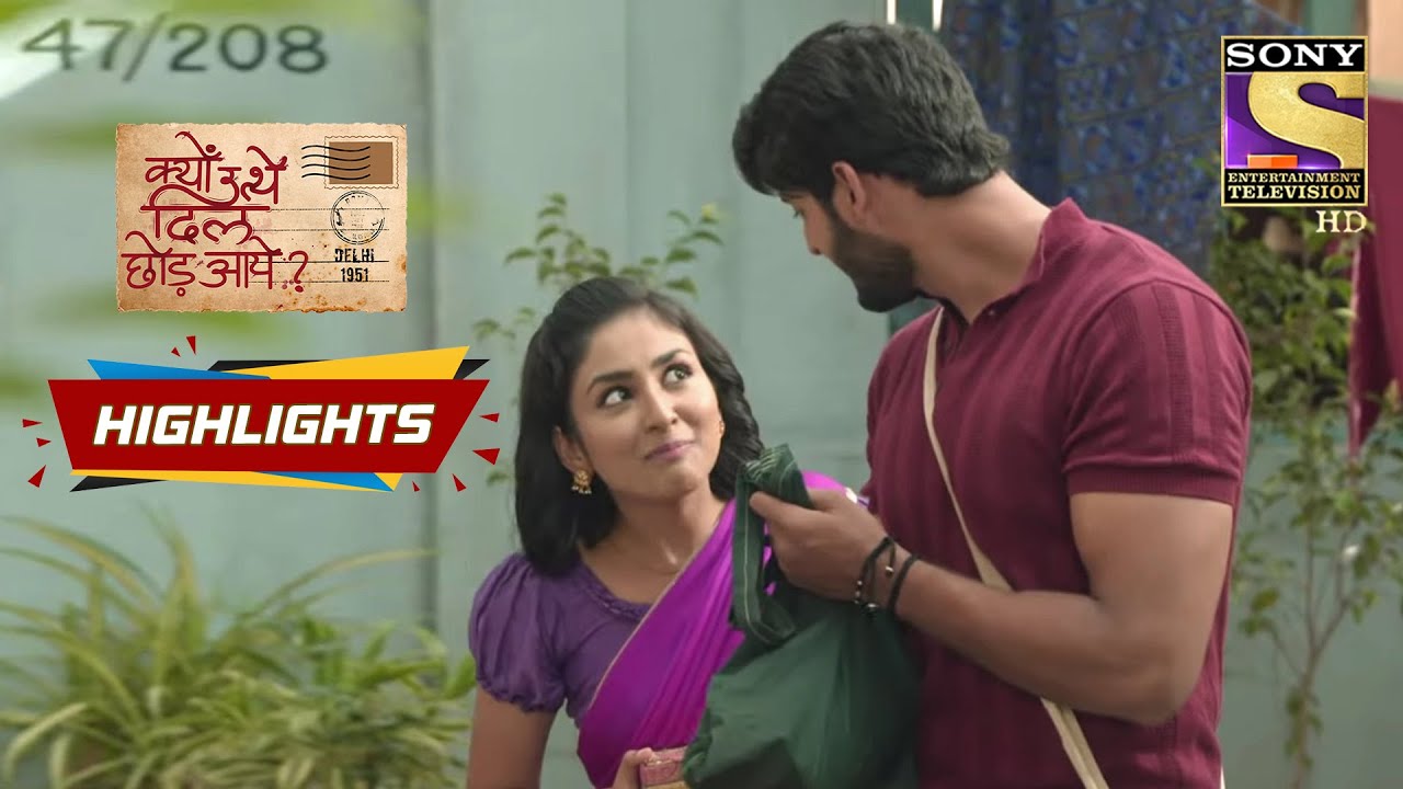 Vashma And Uday's Sweet Discussion | Kyun Utthe Dil Chhod Aaye? | Episode 119 | Highlights