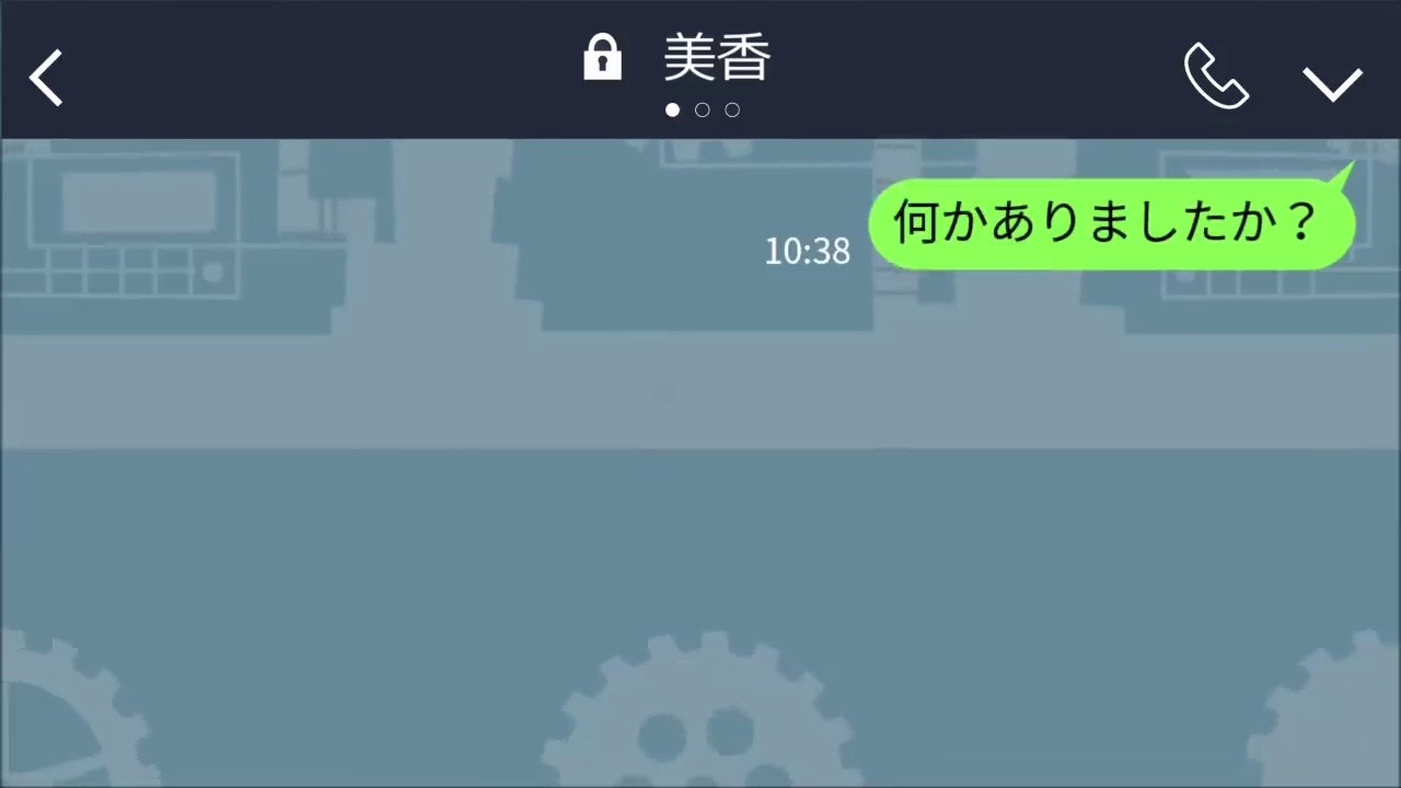 【LINE】私の仕事を底辺と見下すマウンティングママ友→ある事実を伝えた途端手のひら返しする女がカスすぎるw