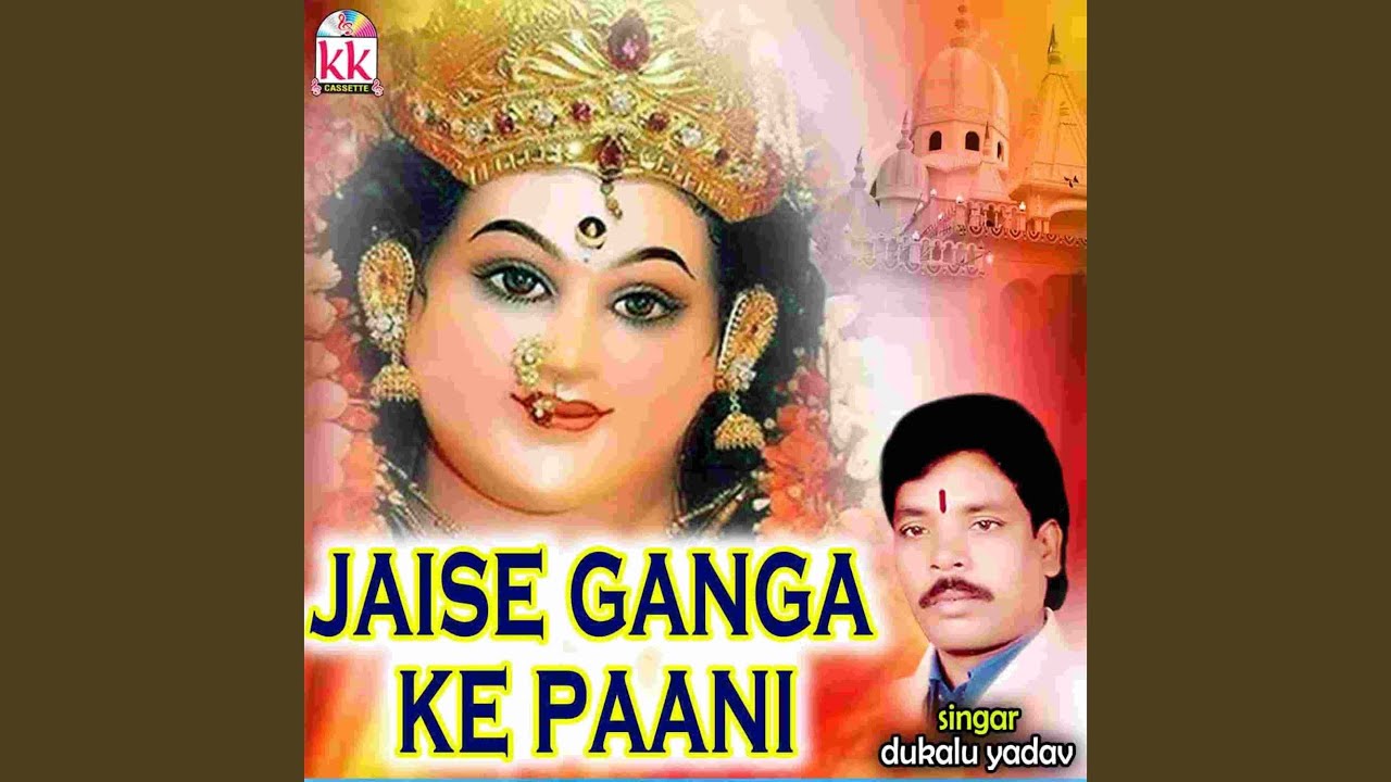 Mati Ke Durga