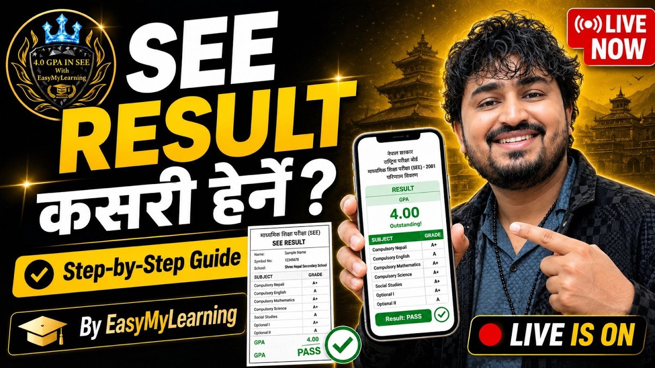 How to check SEE result 2082 Batch |  How to download SEE Marksheet