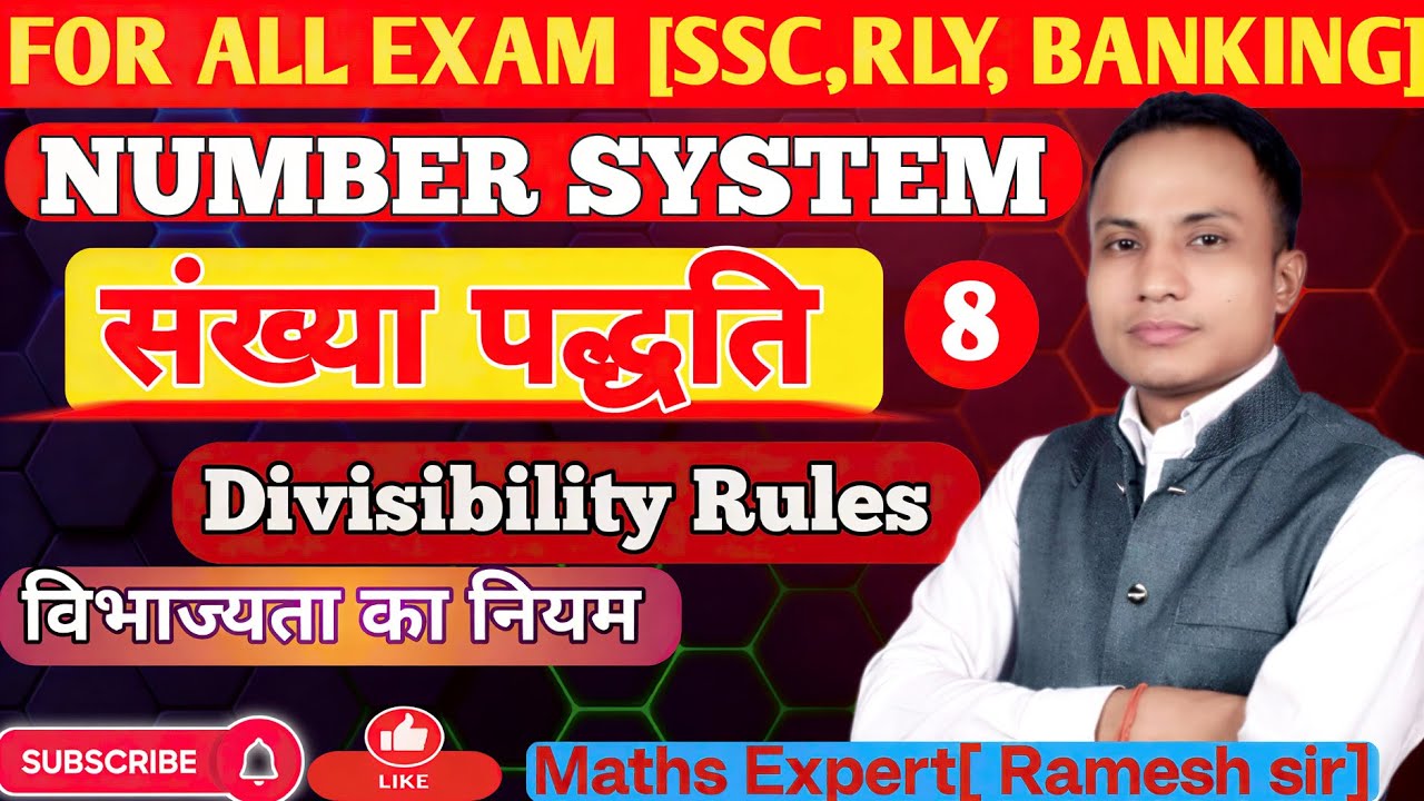 संख्या पद्धति (Number System) Day 8 || All Type Complete by Ramesh sir || 