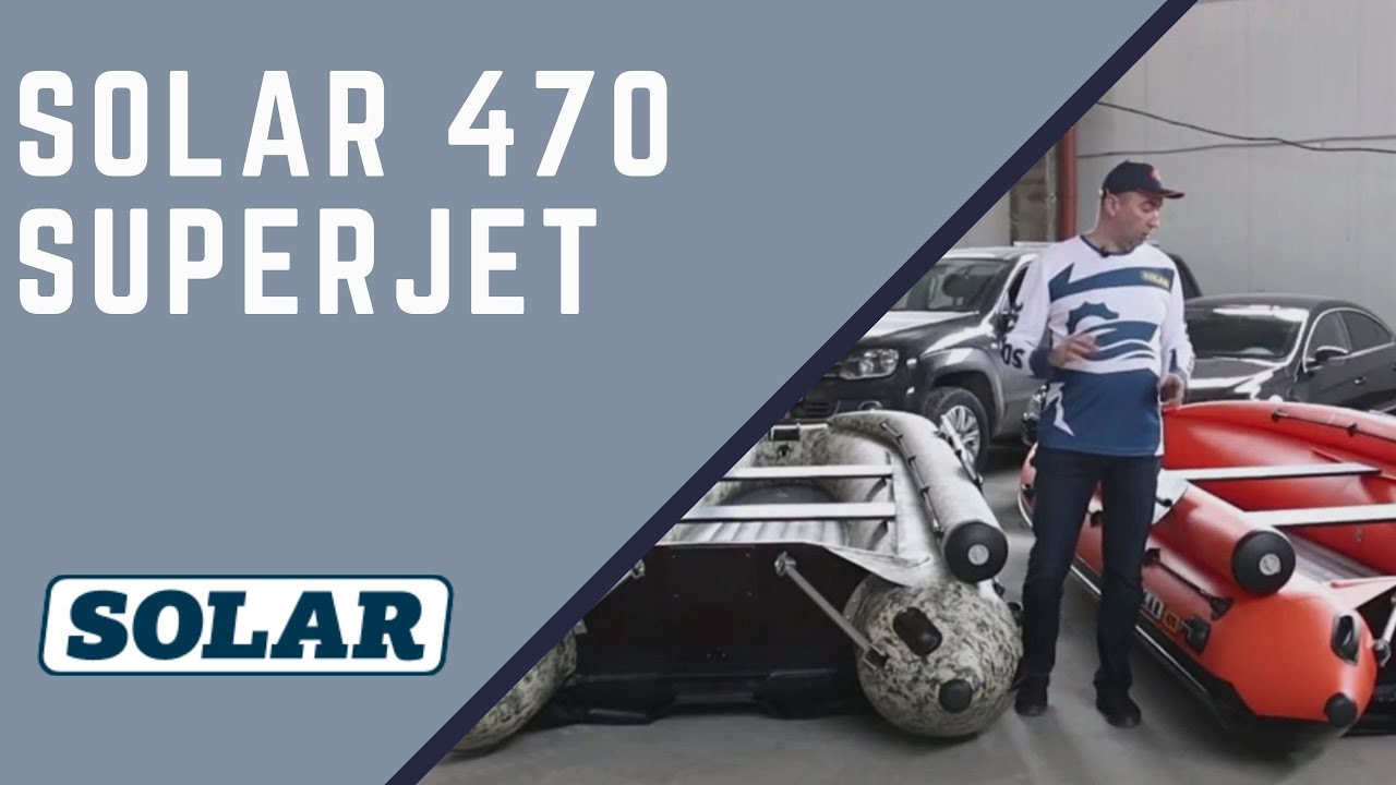 Comparing two boats: 470 SUPERJET and 470 STRELA