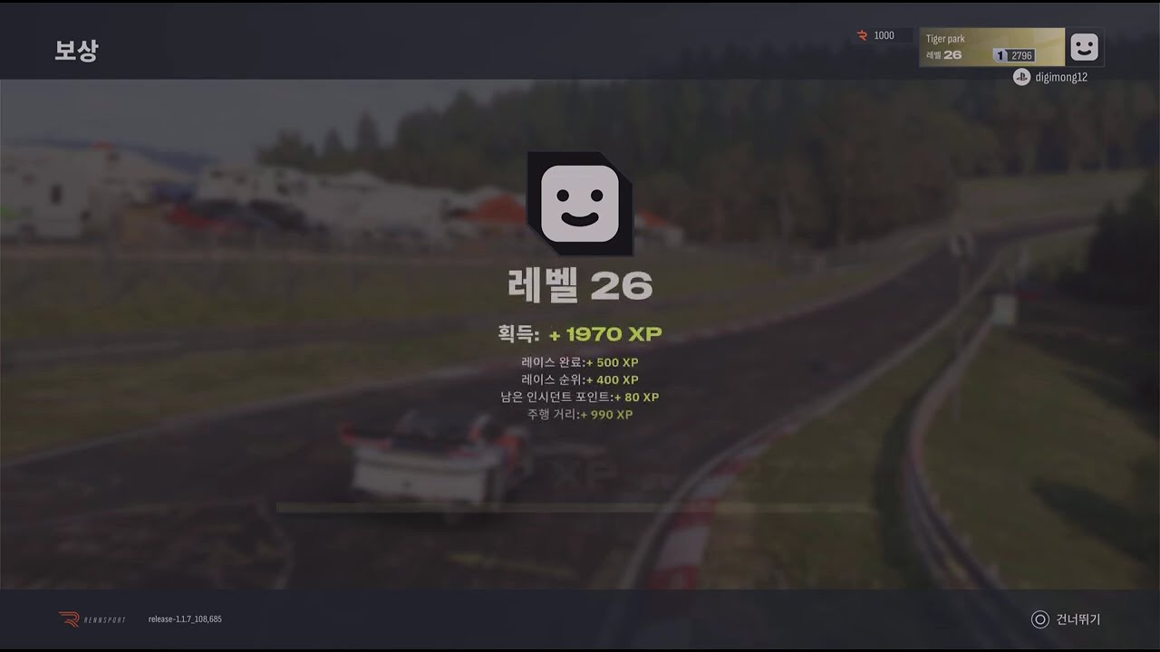 🔴🇰🇷Rennsport🔴PS5🔴Ranked Beginner driver