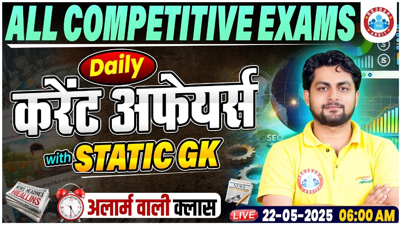 Current Affairs Today | 22 May Current Affairs 2025 | Daily Current Affairs Update By Aadarsh Sir