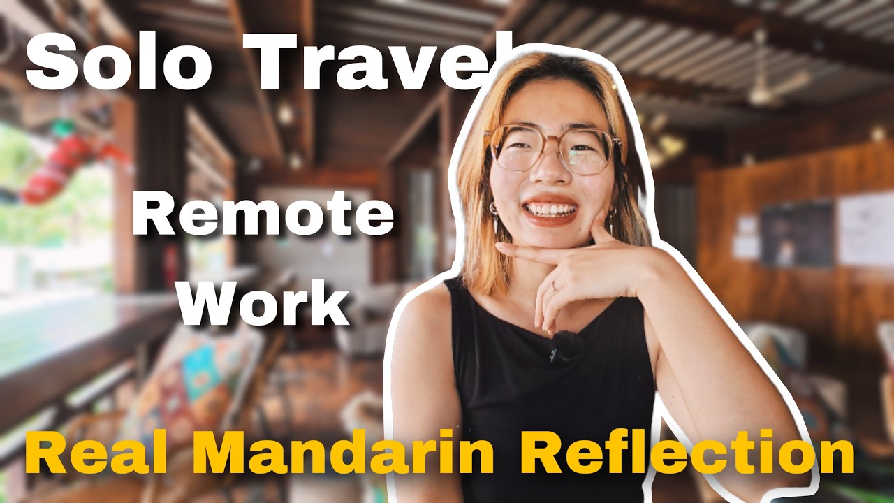 边工作边旅行是什么体验？My Digital Nomad Life｜Real Mandarin Reflection (HSK4) # #comprehensibleinput  #chinese