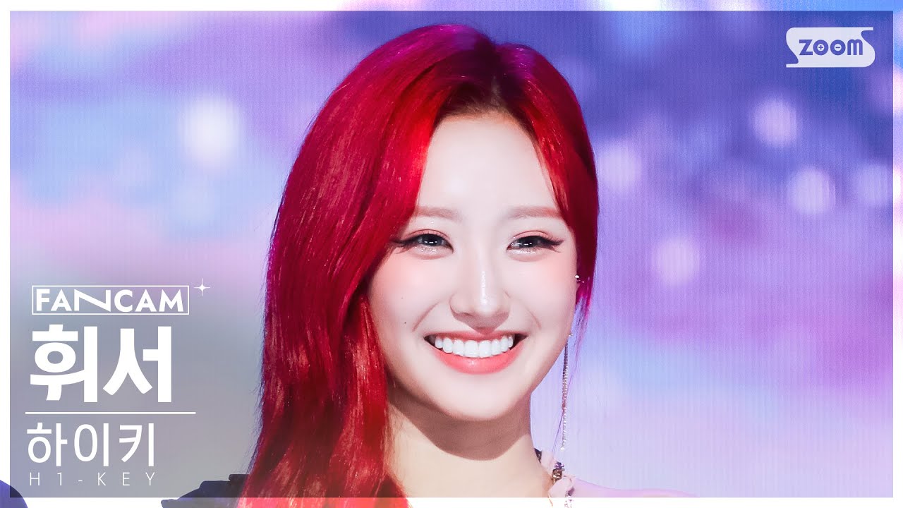 [안방1열 직캠4K] 하이키 휘서 'Thinkin’ About You' (H1-KEY HWISEO FanCam) @SBS Inkigayo 240121