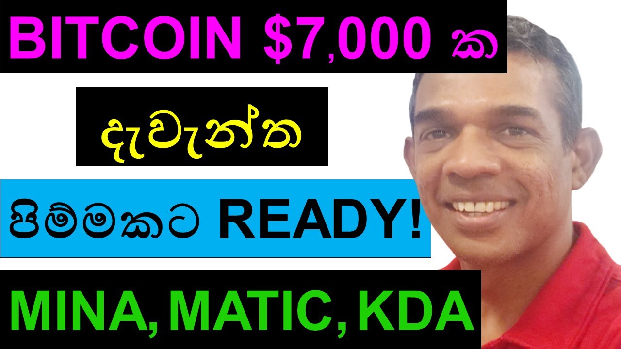 BITCOIN IS PREPARING FOR A MAJOR $7000 MOVE??? | GMT, ADA, POLYGON, AND KDA, MINA PROTOCOL