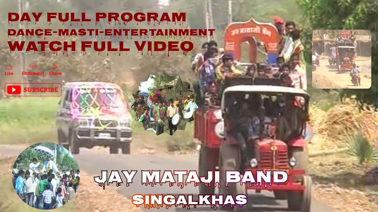 Jay Mataji Band//Old Marriage// Singalkhas// Part-2