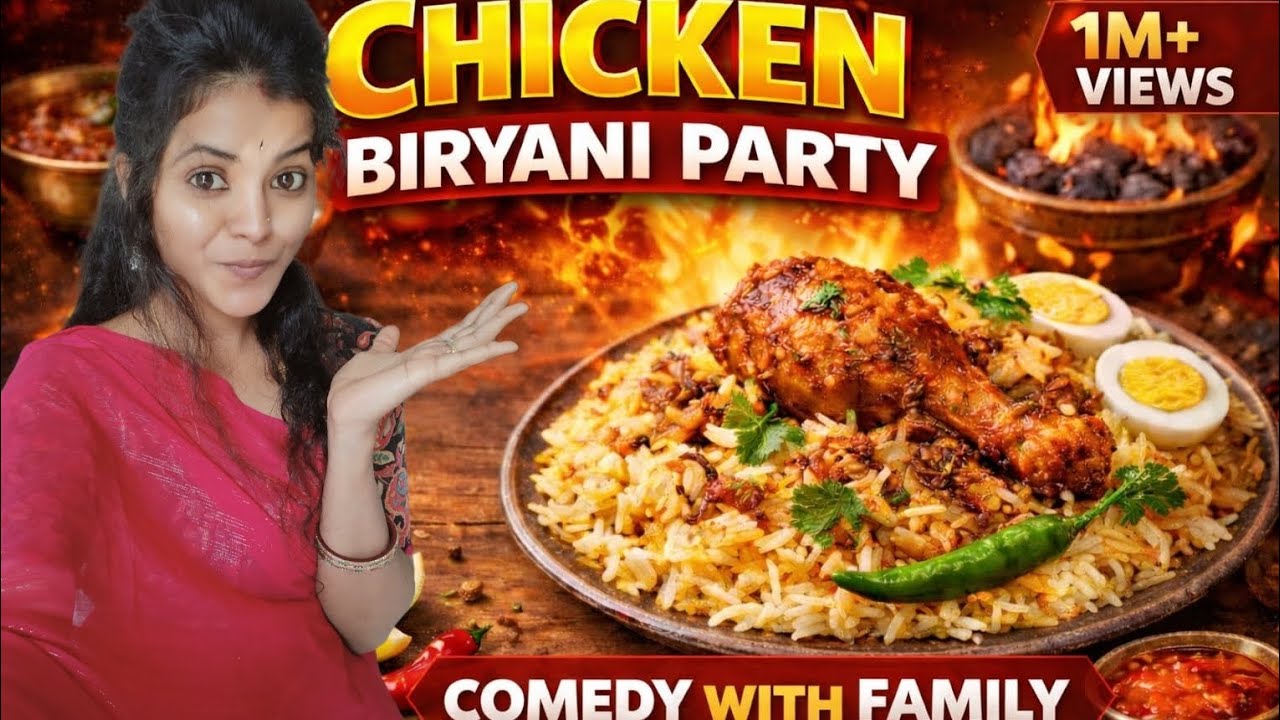 🔥🐥 biryani😋Family😂 tho ఇలా kuda comedy aa. ఉన్నఅప్పుడే happy 😊 ga brathikeyali  em antaru guys🥰