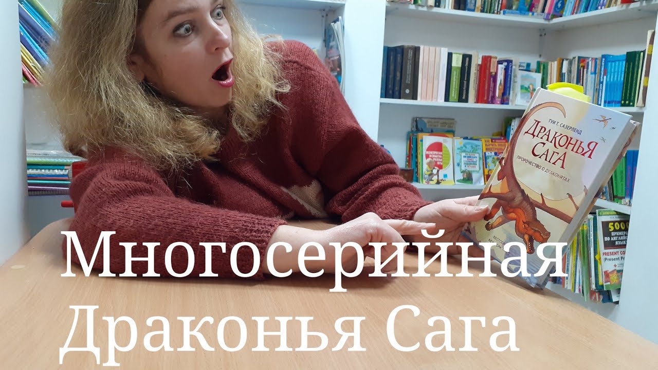 Туи Сазерленд 