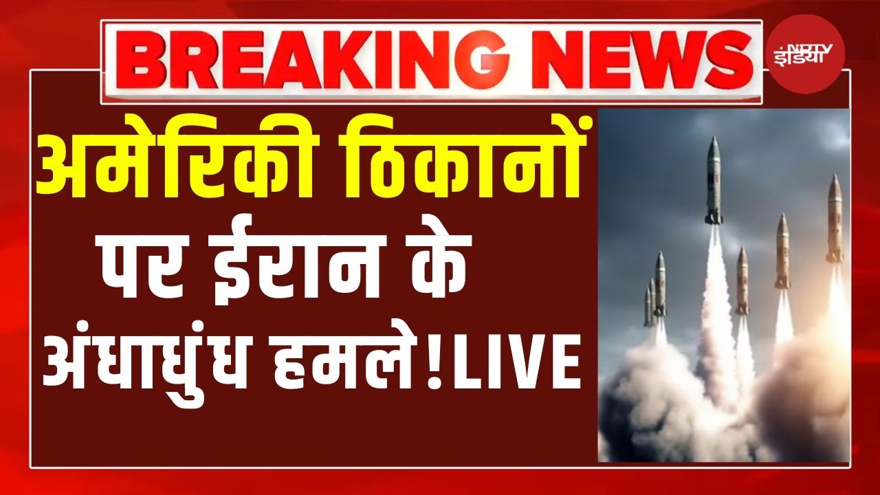 Iran Israel War Update: अमेरिकी ठिकानों पर ईरान के अंधाधुंध हमले | Khamenei | Netanyahu | Trump