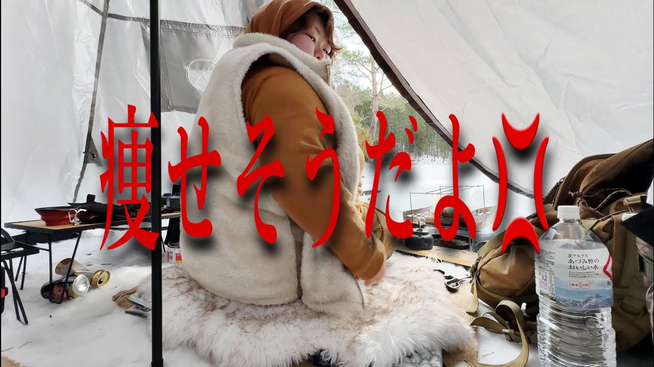 【連泊】あわや呼吸困難・取扱要注意/車中泊→豪雪キャンプ【片道5時間】岩手県遠野市・秋田県湯沢市